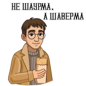 Стикер 2 из набора Питер и Москва
