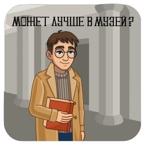 Стикер 9 из набора Питер и Москва