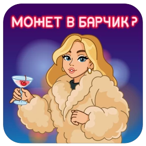 Стикер 10 из набора Питер и Москва