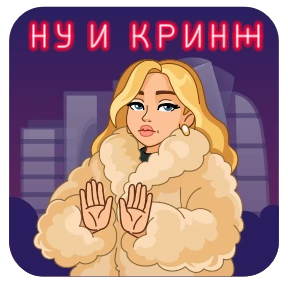 Стикер 17 из набора Питер и Москва