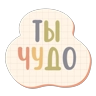 Обложка набора Плашки