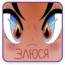 Стикер 2 из набора Подружка Лика