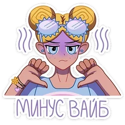 Стикер 3 из набора Подружка Лика