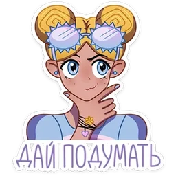 Стикер 5 из набора Подружка Лика