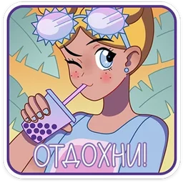 Стикер 6 из набора Подружка Лика