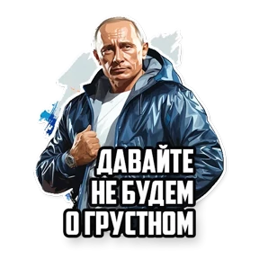 Обложка набора Политики