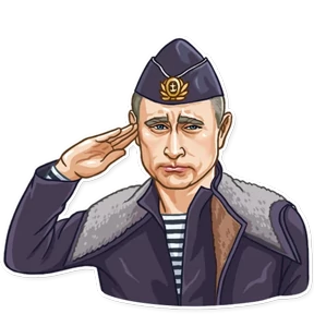Стикер 16 из набора Политики