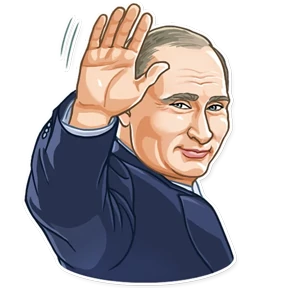 Стикер 17 из набора Политики