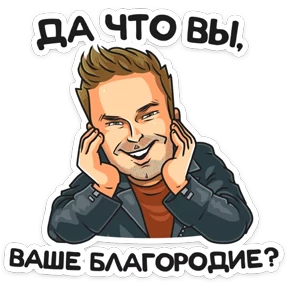 Обложка набора Полицейский с Рублевки