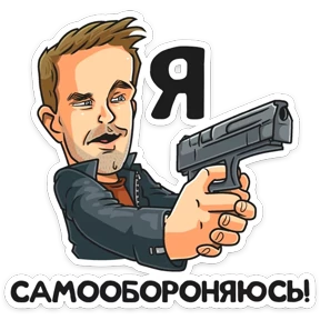 Стикер 6 из набора Полицейский с Рублевки