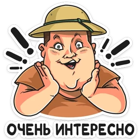 Стикер 1 из набора Полицейский с Рублевки