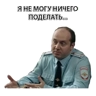 Обложка набора Полковник Яковлев