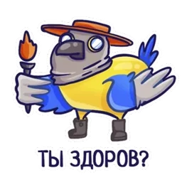 Стикер 8 из набора Попугайчики
