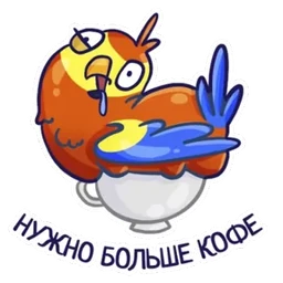 Стикер 25 из набора Попугайчики