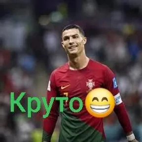Стикер 5 из набора Португалец
