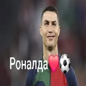 Стикер 6 из набора Португалец