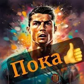 Стикер 7 из набора Португалец