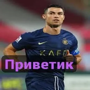 Стикер 1 из набора Португалец