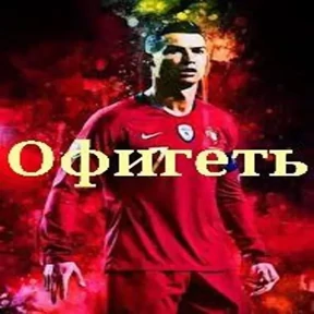 Стикер 9 из набора Португалец