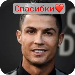 Стикер 13 из набора Португалец