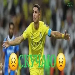 Стикер 4 из набора Португалец