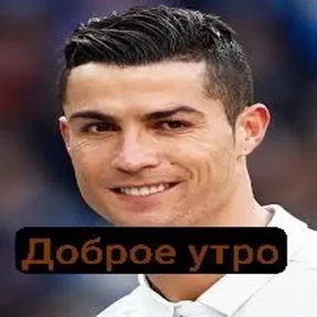 Стикер 20 из набора Португалец