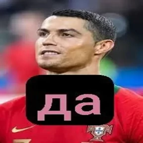 Стикер 21 из набора Португалец