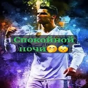 Стикер 22 из набора Португалец