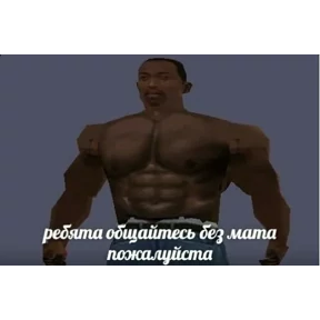 Стикер из набора Постиронично
