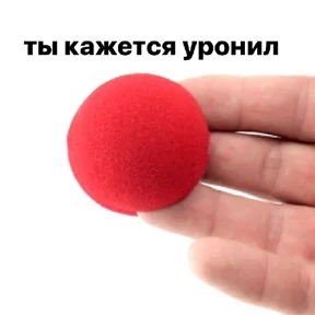 Стикер 7 из набора Постиронично