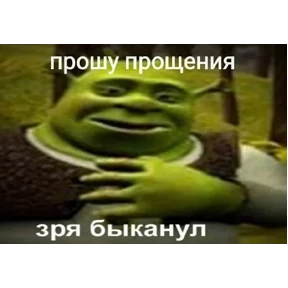 Стикер 3 из набора Постиронично