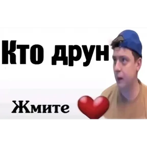Стикер 12 из набора Постиронично
