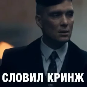 Стикер 2 из набора постирония