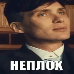 Стикер 2 из набора постирония
