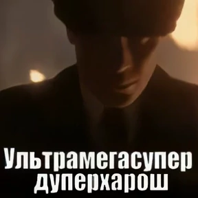 Стикер 3 из набора постирония