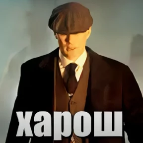 Стикер 4 из набора постирония