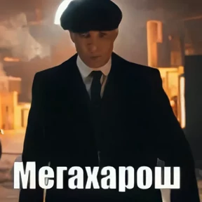 Стикер 6 из набора постирония