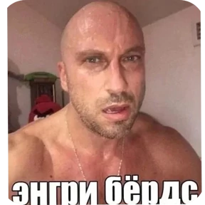 Стикер 8 из набора постирония