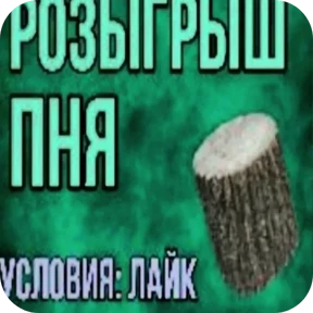 Стикер 10 из набора постирония