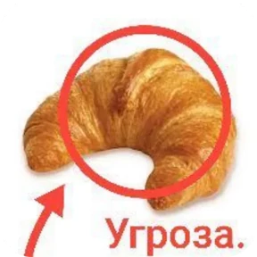 Стикер 11 из набора постирония