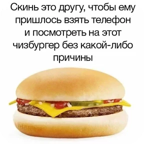 Стикер 19 из набора постирония