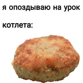 Стикер 3 из набора постирония