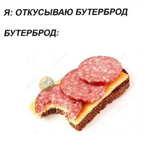 Стикер 5 из набора постирония