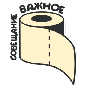 Стикер 1 из набора Повседневность