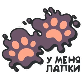 Стикер 6 из набора Повседневность