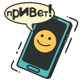 Стикер 16 из набора Повседневность