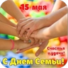 Обложка набора Поздравления от Ириски