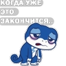 Обложка набора Правильный Геккон