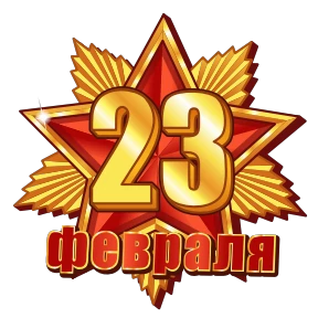 Стикер 3 из набора Праздники