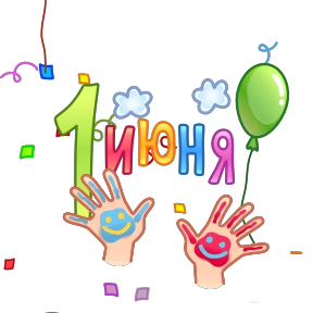Стикер 7 из набора Праздники